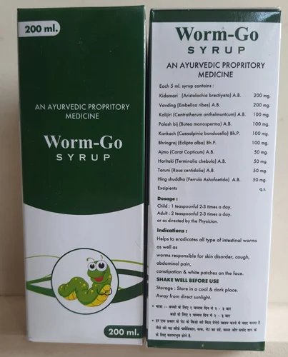 Wormgo